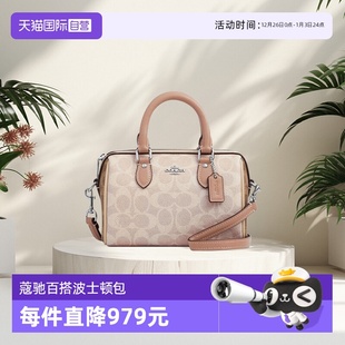 Rowan时尚 蔻驰女士波士顿Mini COACH 老花单肩手提斜挎包 自营