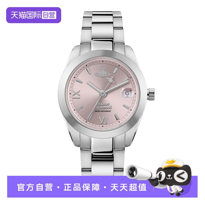【自营】viviennewestwood西太后小粉表名牌正品女士日历腕表礼品