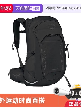 【自营】OSPREY暴风22L户外TEMPEST运动时尚百搭双肩包10006800