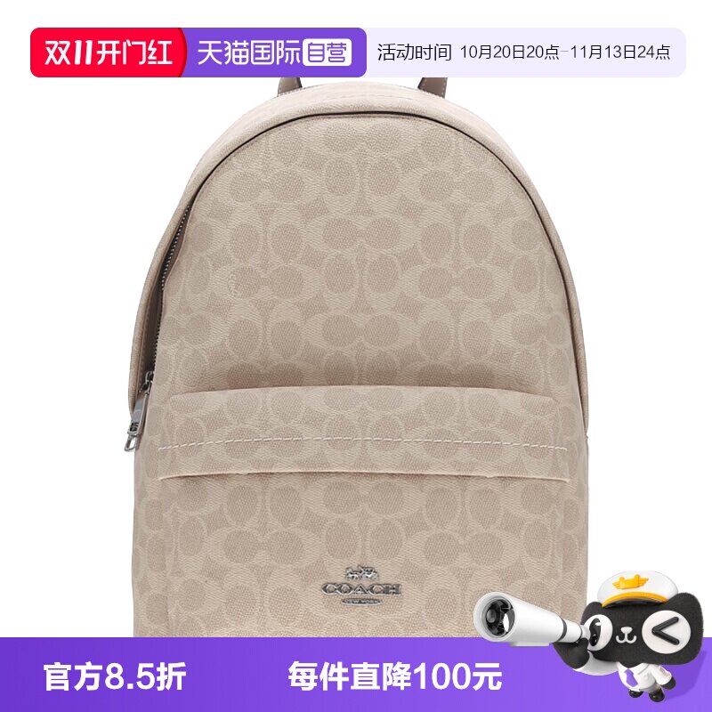 【自营】COACH/蔻驰TAYLOR经典标志印花男女同款双肩包背包大容量