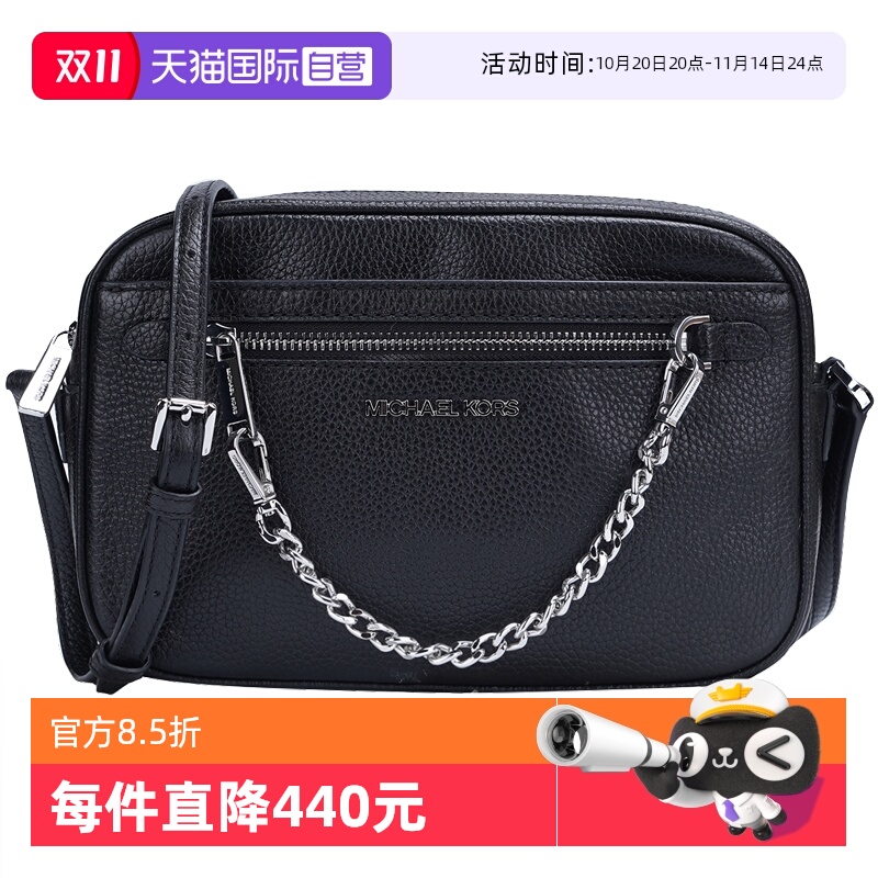自营相机包MichaelKors