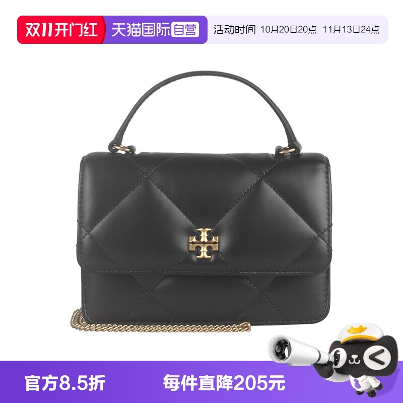 【自营】Tory Burch/汤丽柏琦Kira系列女士单肩斜挎手提包158326