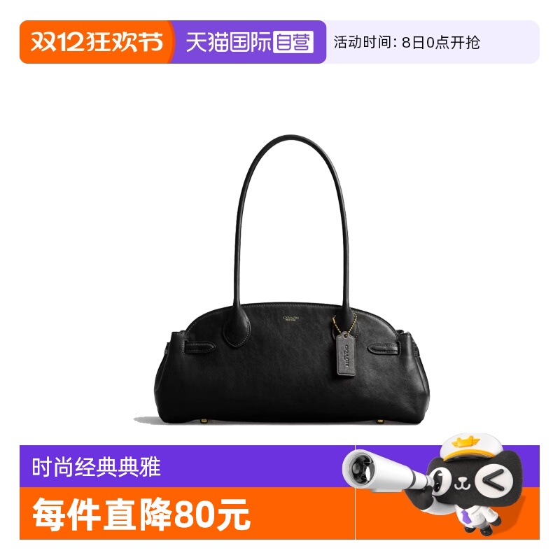 【自营】COACH/蔻驰女士气质百搭单肩手提包腋下包单肩包斜挎包