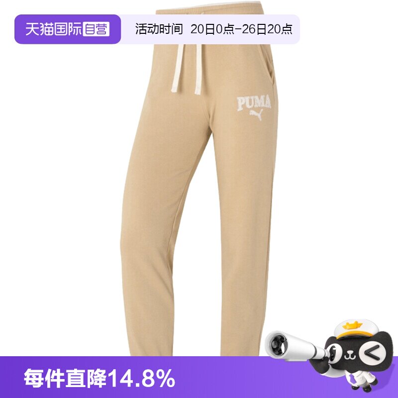 【自营】PUMA彪马长裤男2025秋季潮流运动裤针织保暖毛圈束脚裤