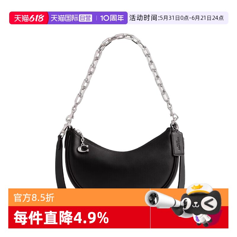 【自营】COACH/蔻驰女包斜挎MIRA月牙包百搭腋下包链条单肩斜挎包