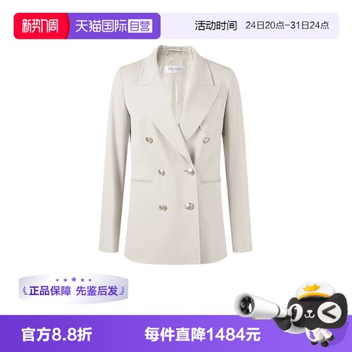 MaxMara西服上衣西装外套