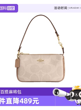 【自营】COACH/蔻驰女士麻将包Nolita19腋下包时尚百搭手拿手腕包