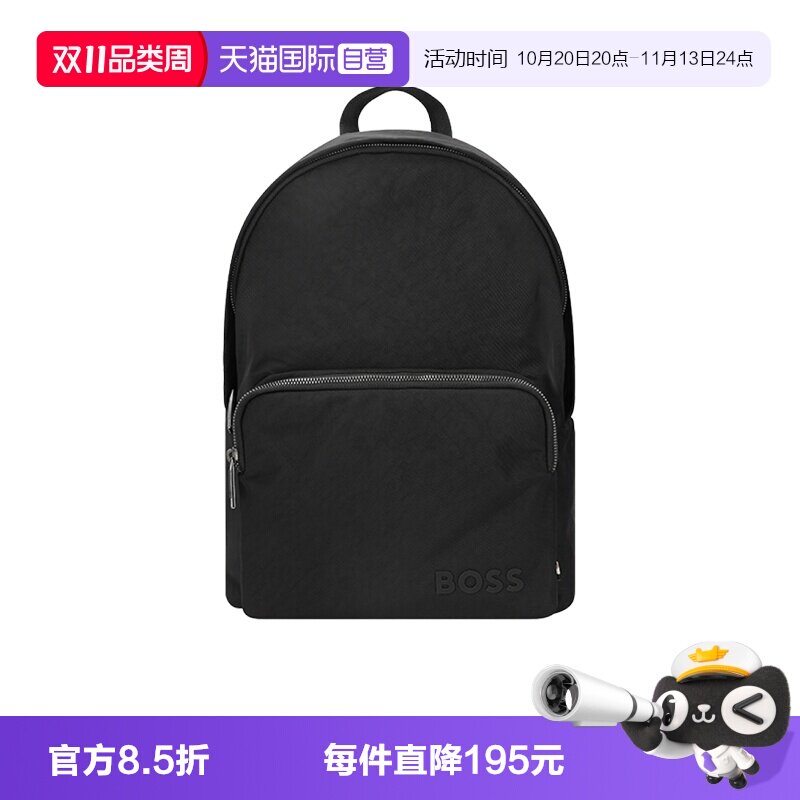 雨果博斯男士电脑包双肩包