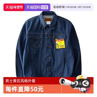 【自营】Wrangler/威格经典原色牛仔夹克男休闲短款黄石风格外套
