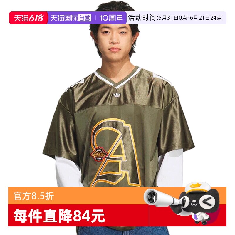 【自营】Adidas Original阿迪三叶草男子运动休闲长袖T恤KS5329