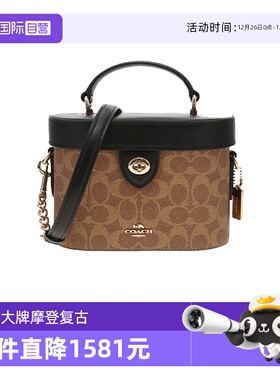 【自营】COACH/蔻驰奥莱款女士盒子包GEORGIE腋下单肩手提包CBQ35