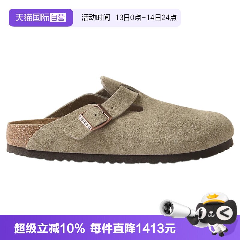【自营】BIRKENSTOCK勃肯经典女士一脚蹬休闲鞋牛皮绒面包头拖鞋