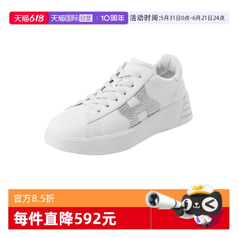 【自营】HOGAN女士皮革厚底系带小白鞋板鞋运动休闲鞋HXW5640ES90