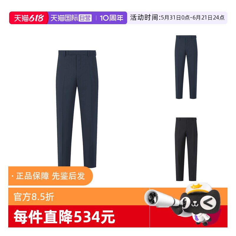 【自营】ZEGNA/杰尼亚男士西裤西装裤长裤 7FNAC2 9ZF0