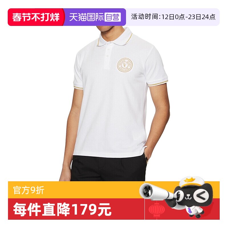【自营】Versace/范思哲夏季新款男装短袖百搭男士翻领气质POLO衫