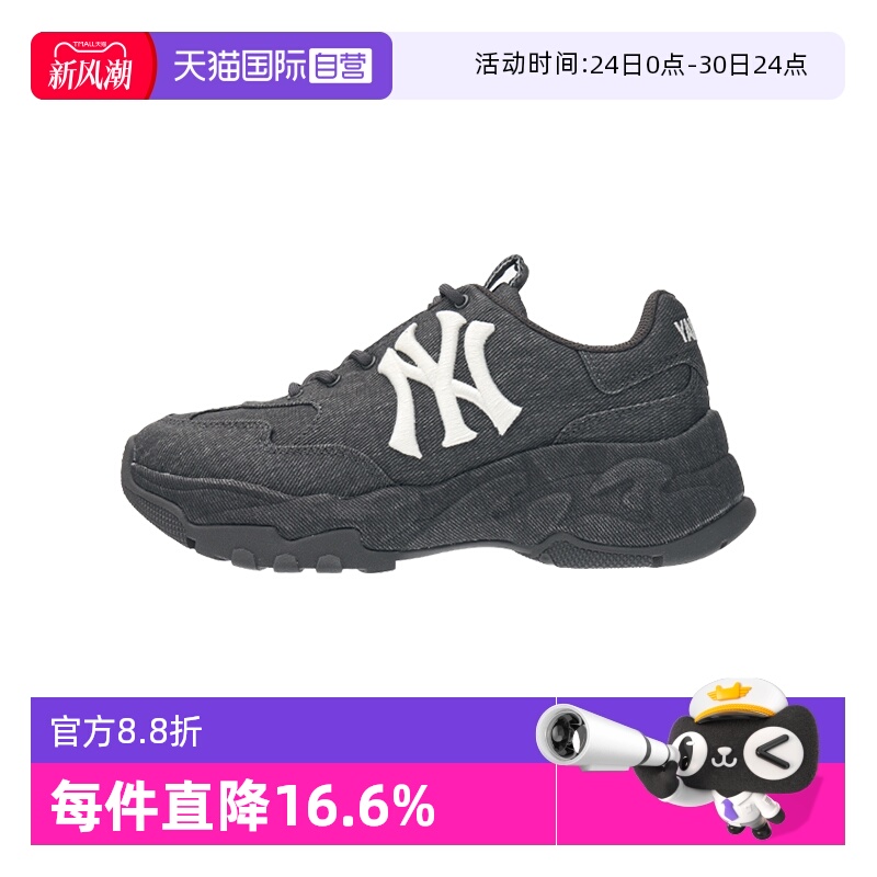 【自营】MLB男女情侣运动厚底增高大logo仿牛仔老爹鞋25新款SHA02