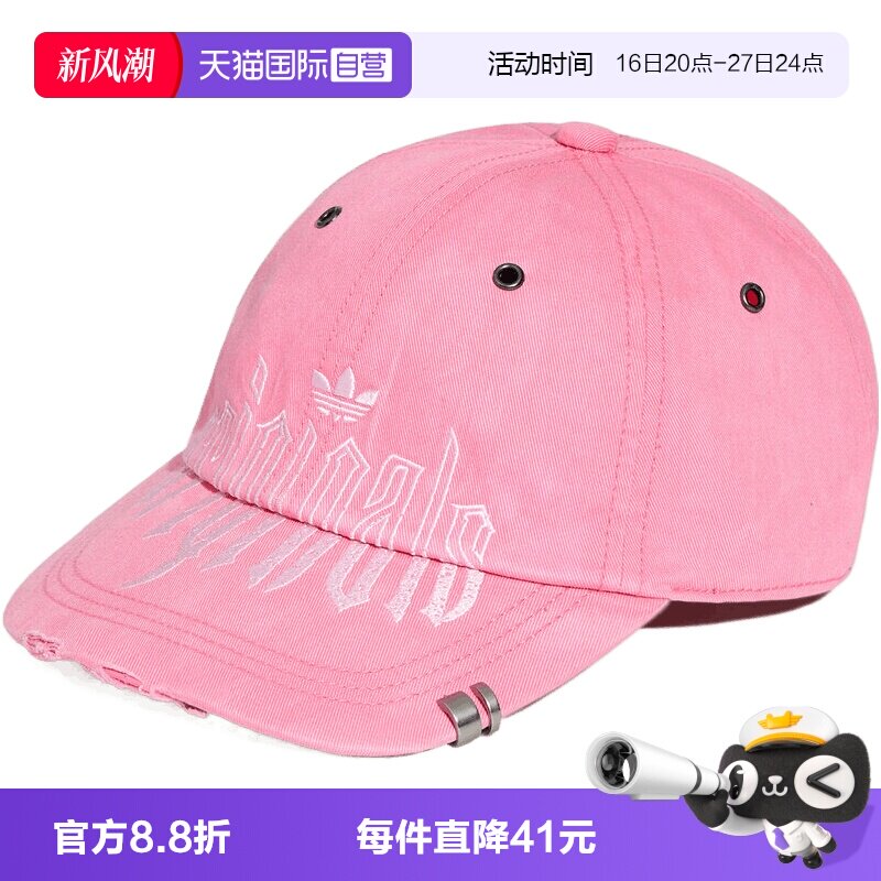 【自营】adidas阿迪三叶草HC SW CAP男女运动休闲帽子KX0577