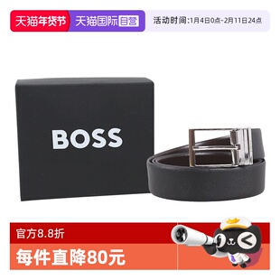【自营】HUGO BOSS/雨果博斯男士双面休闲商务可裁剪板扣针扣腰带