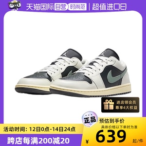 【自营】Nike/耐克 AJ1 LOW 龙年男款低帮耐磨缓震运动休闲篮球鞋