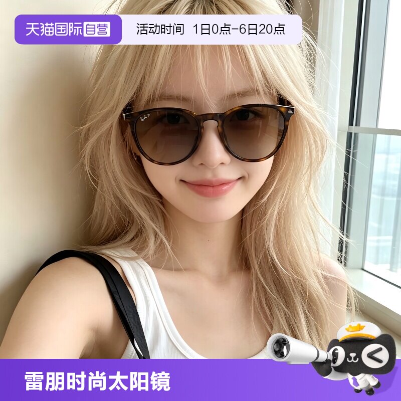 【自营】RayBan雷朋太阳镜猫眼出街遮阳轻盈时尚墨镜0RB4171F运动