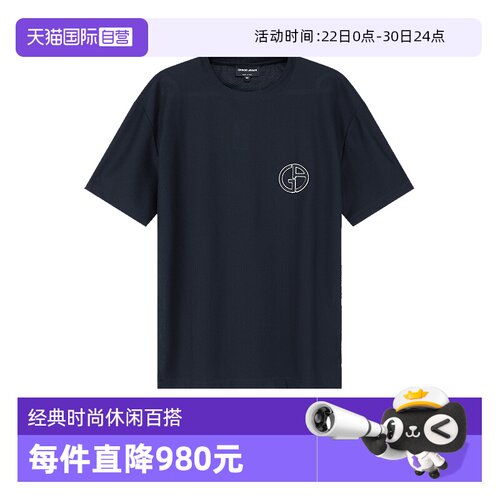 GA阿玛尼华夫格圆领短袖T恤
