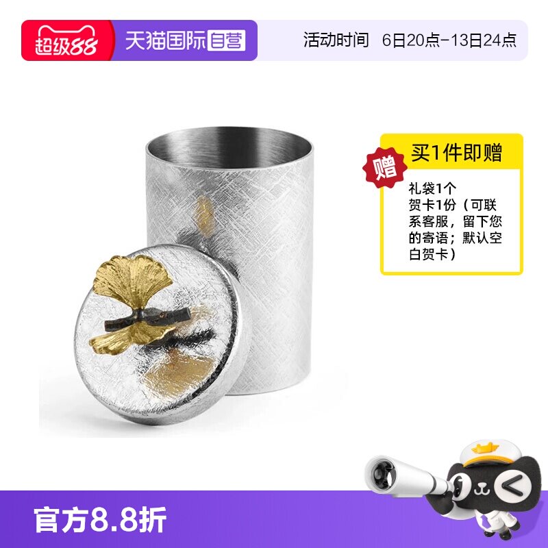 【自营】MA手工蝴蝶银杏圆形置物盒储物盒首饰盒生日摆件礼物礼盒