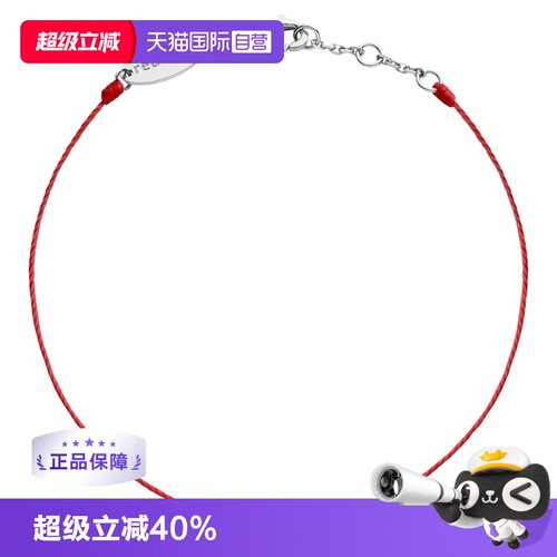 【自营】redlinebabepure0.05克拉圆形钻石白金绳制儿童手链16B