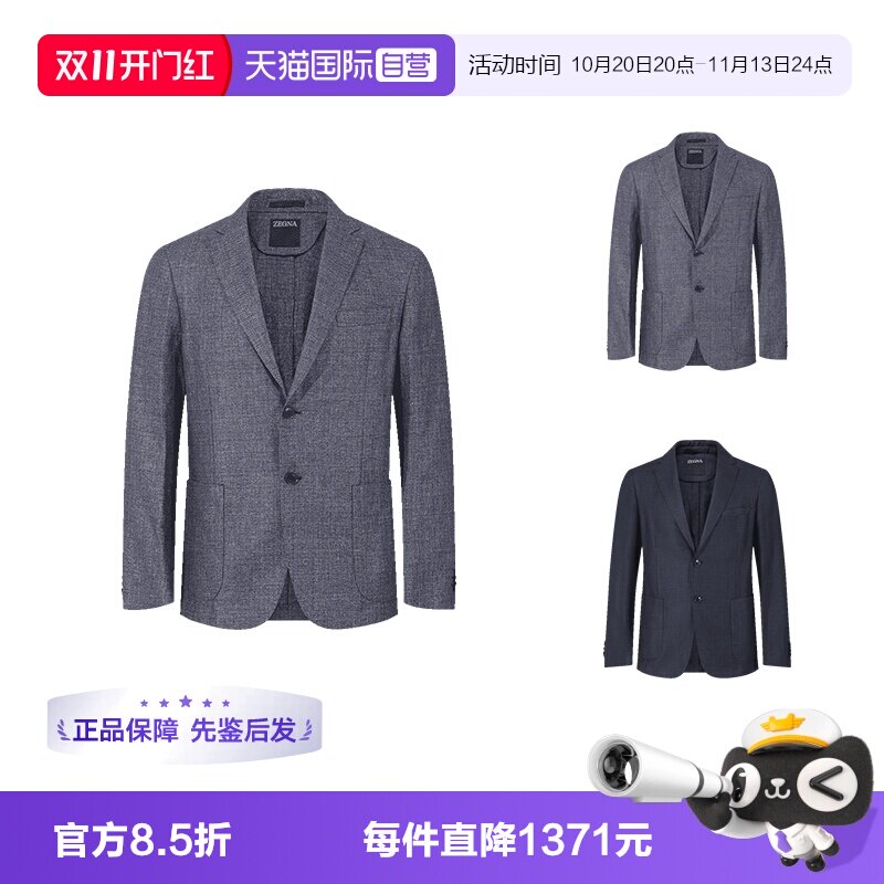 ZEGNA杰尼亚西服西装上衣外套