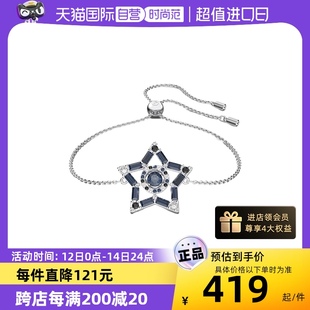 施华洛世奇简约时尚 自营 Swarovski 女士星星手链5622155