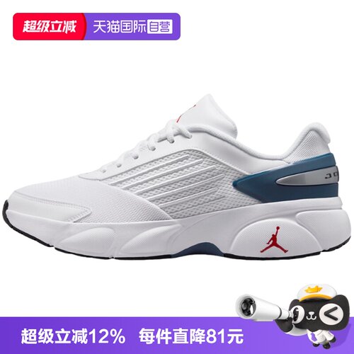 【自营】NIKE耐克JORDAN TRUNNER FLOW男子运动休闲鞋IO2091-100