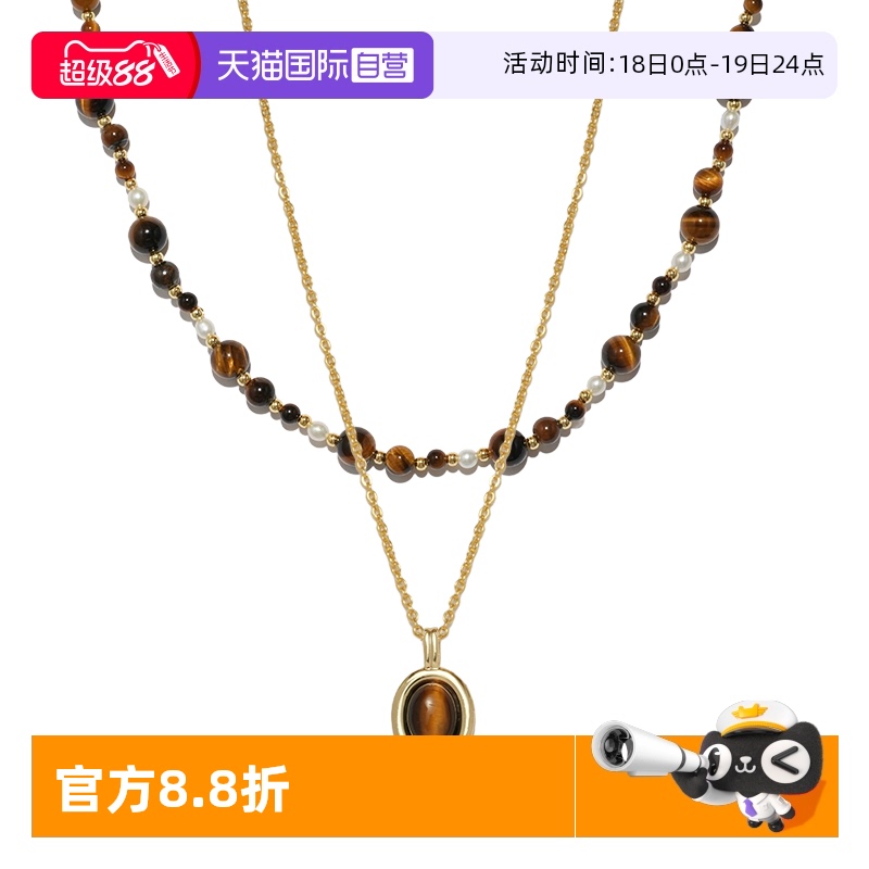 IDOKAWA叠戴虎眼石项链女