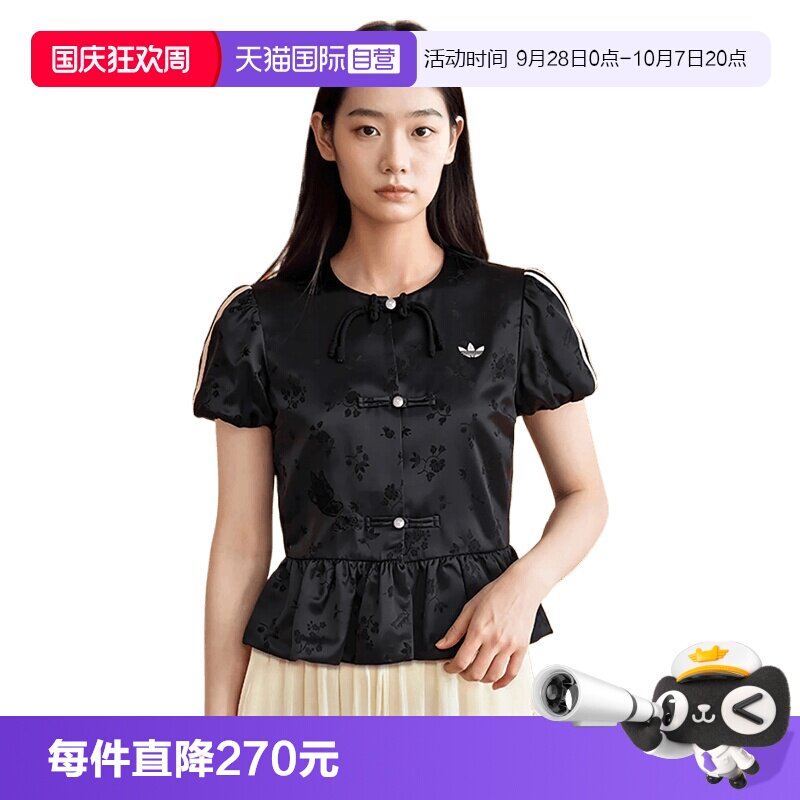 【自营】adidas阿迪三叶草JACKET W女子运动休闲夹克外套LD6443
