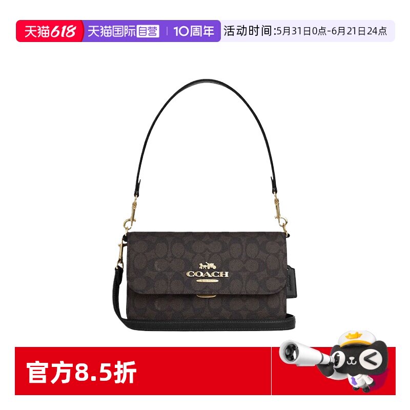 【自营】COACH/蔻驰 Brynn女士PVC老花单肩斜挎包信封包CX798