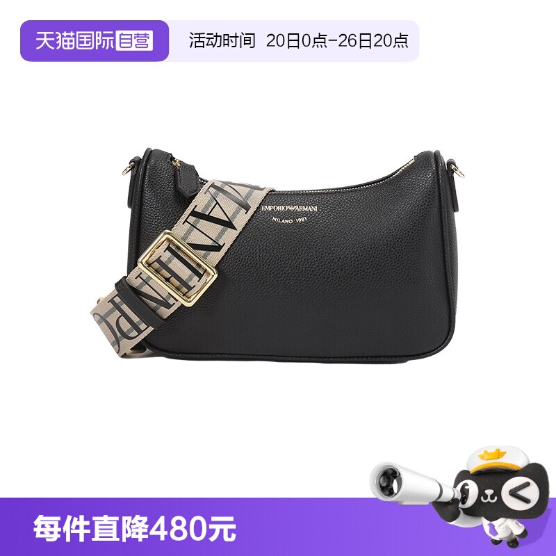 阿玛尼女士单肩斜挎包