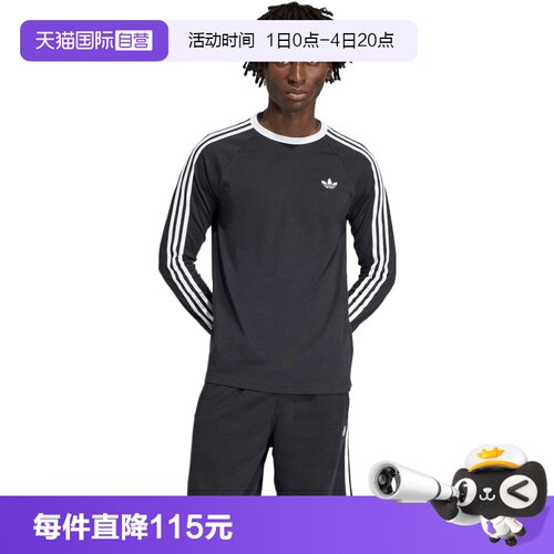 【自营】Adidas阿迪三叶草男子针织运动休闲长袖T恤KE3546