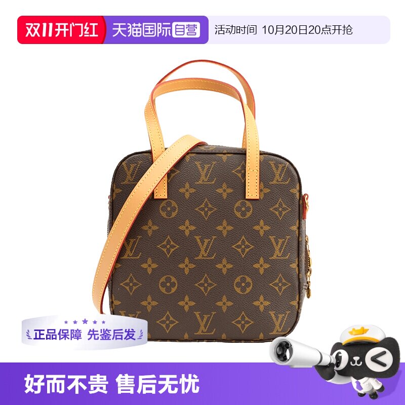 【自营】Louis Vuitton/路易威登中古95新LV饭盒包植鞣革内里更新
