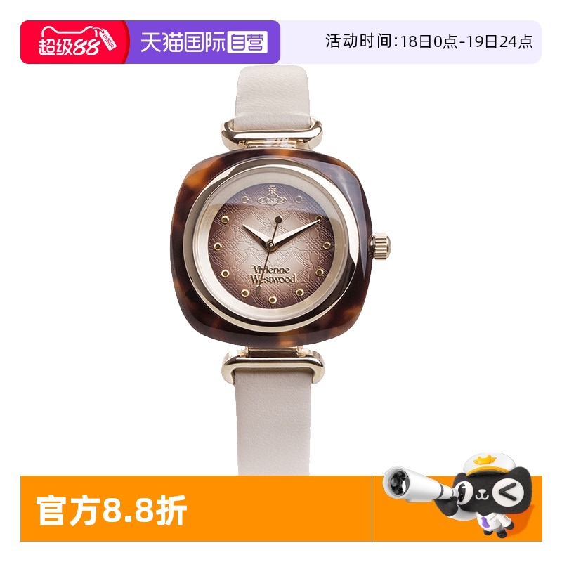 【自营】viviennewestwood西太后玳瑁色方块手表女式女款石英表