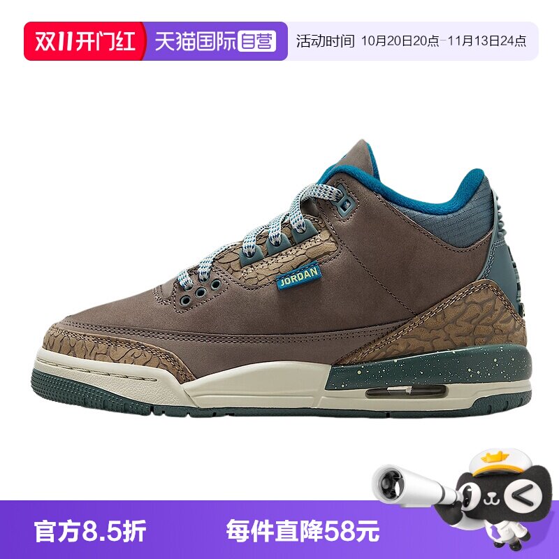 【自营】NIKE耐克男女大童鞋爆裂纹AJ3经典复刻运动鞋IB7066-001