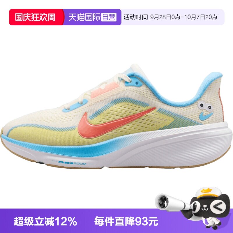 【自营】NIKE耐克AIRZOOM PEGASUS42 GS大童运动休闲鞋IW2027-161