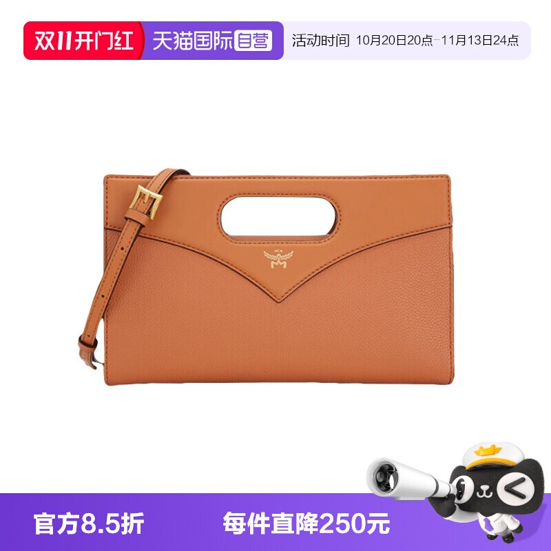 【自营】MCM女士Diamond 字母压花皮革百搭矩形小号手提包斜挎包