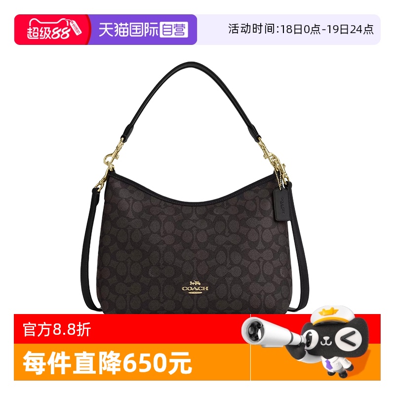 【自营】COACH蔻驰Laurel 31拉链开合涂层帆布单肩斜挎手提包大号