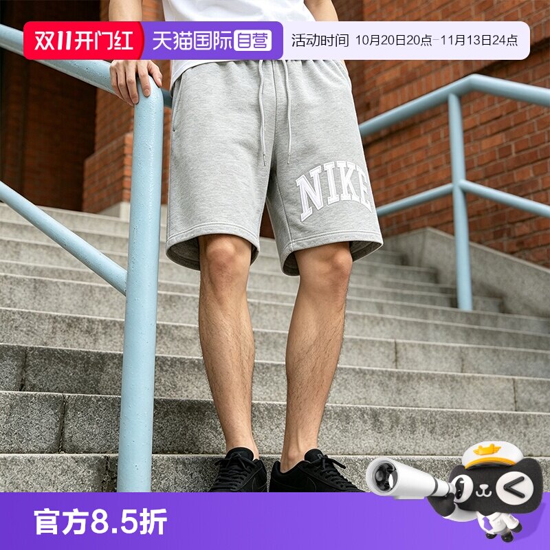【自营】Nike耐克男子健身运动休闲短裤休闲裤FQ4093-063