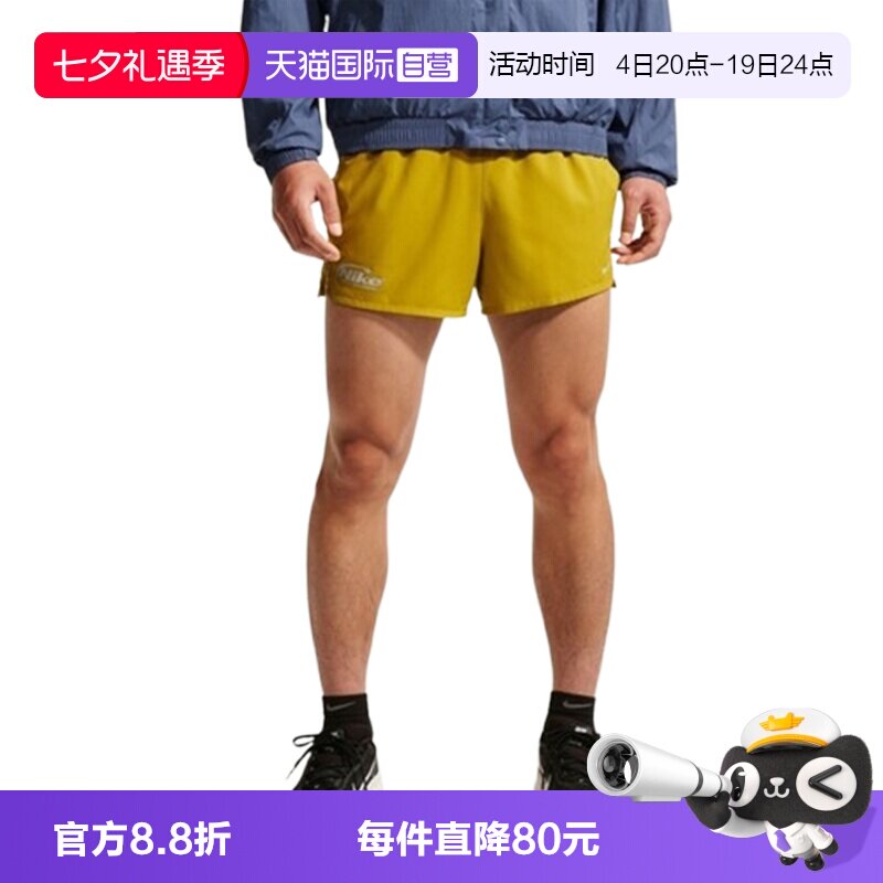 【自营】NIKE耐克男子运动休闲紧身裤短裤II2481-389