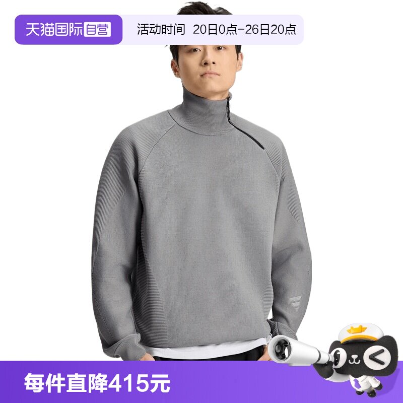 【自营】adidas阿迪达斯男子运动休闲套头衫卫衣KH0422