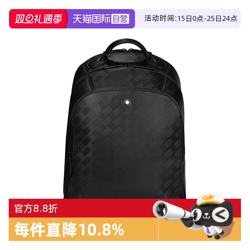 Montblanc/万宝龙男士双肩包