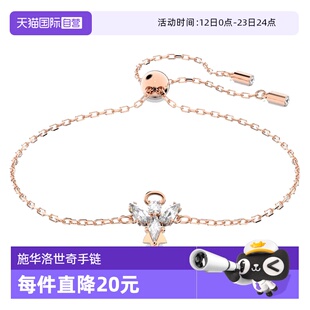 【自营】Swarovski/施华洛世奇女士时尚休闲手镯手链5646740锆石