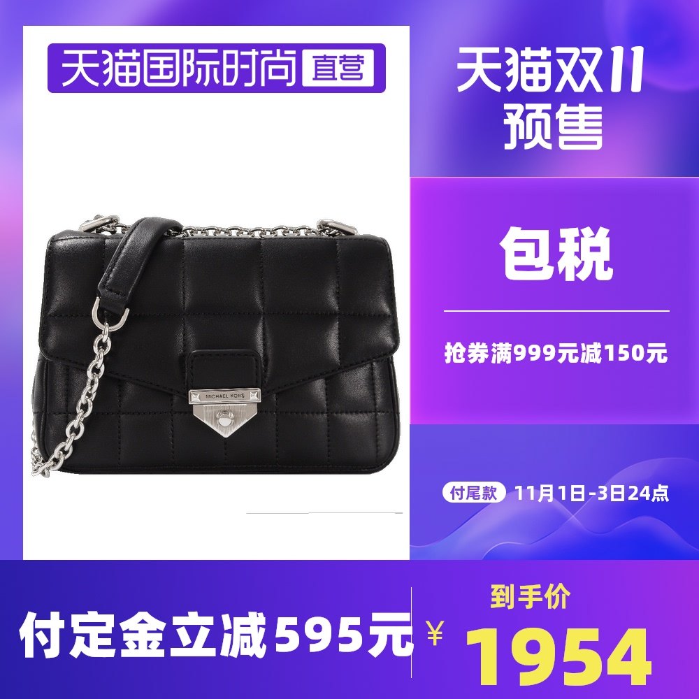 双11预售【直营】MK 高圆圆同款小号羊皮绗缝海绵包枕头包单肩包