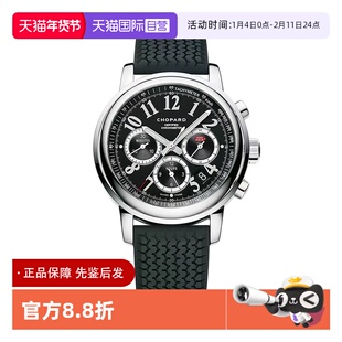 【自营】中古99新Chopard萧邦经典赛车系列自动机械瑞士手表男款