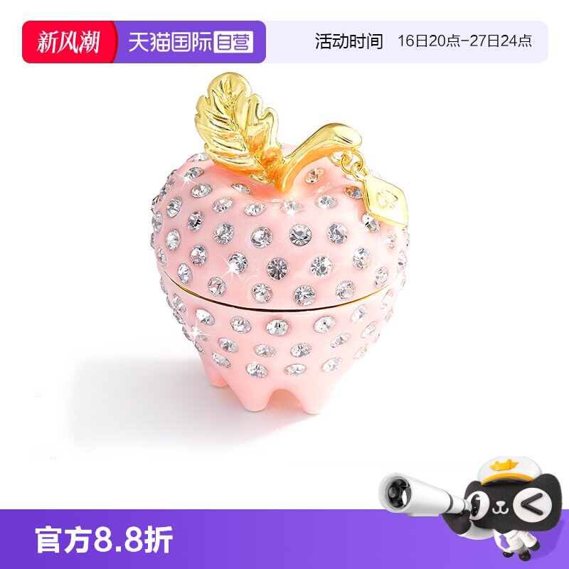 【自营】PICALS首饰盒精致满钻苹果创意求婚戒指盒饰品收纳礼物