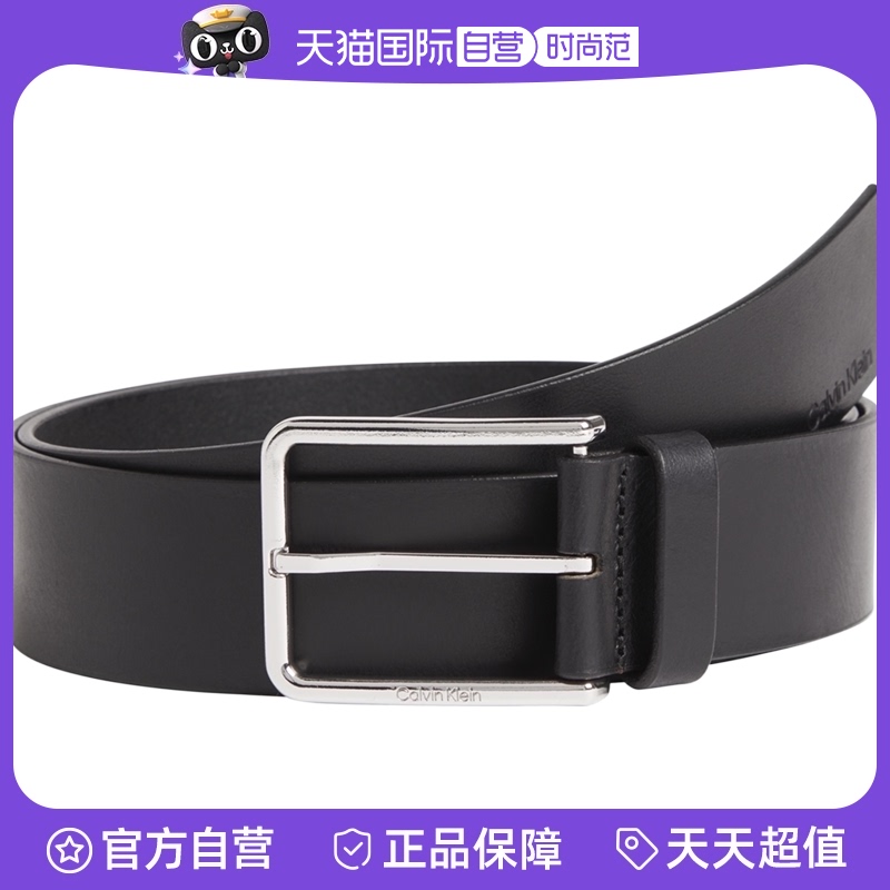 针扣CalvinKlein/凯文克莱黑色